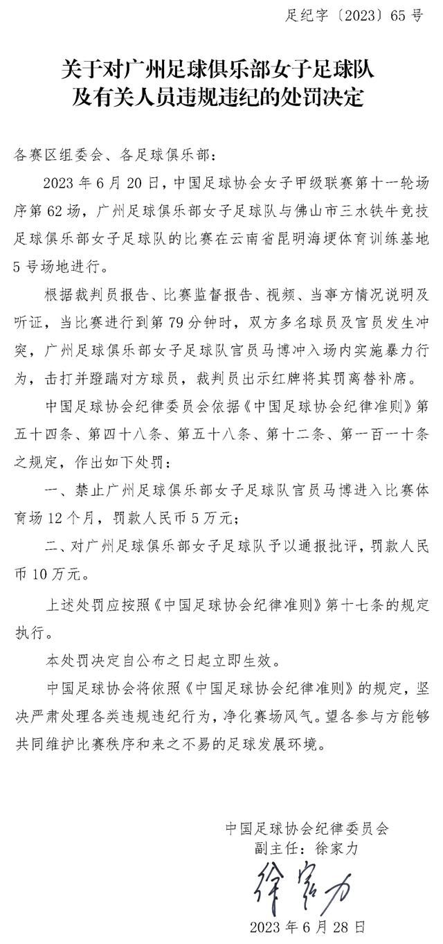 赛后，瓜迪奥拉赞扬了B席等人，并表示B席能踢任何位置。